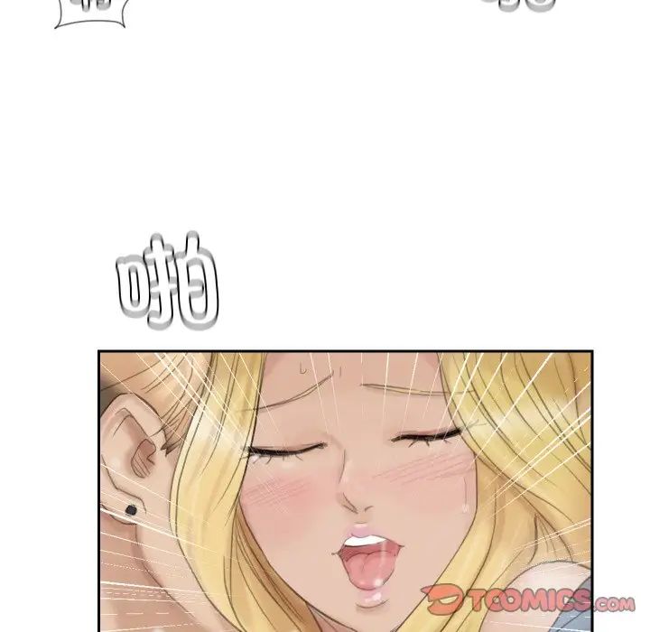 爱上属于别人的妳第27话