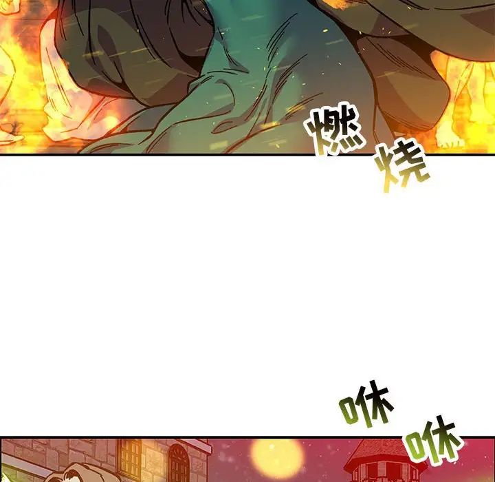 亲爱的你-Liebling!第107话