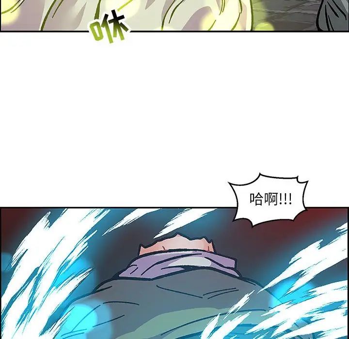 亲爱的你-Liebling!第107话