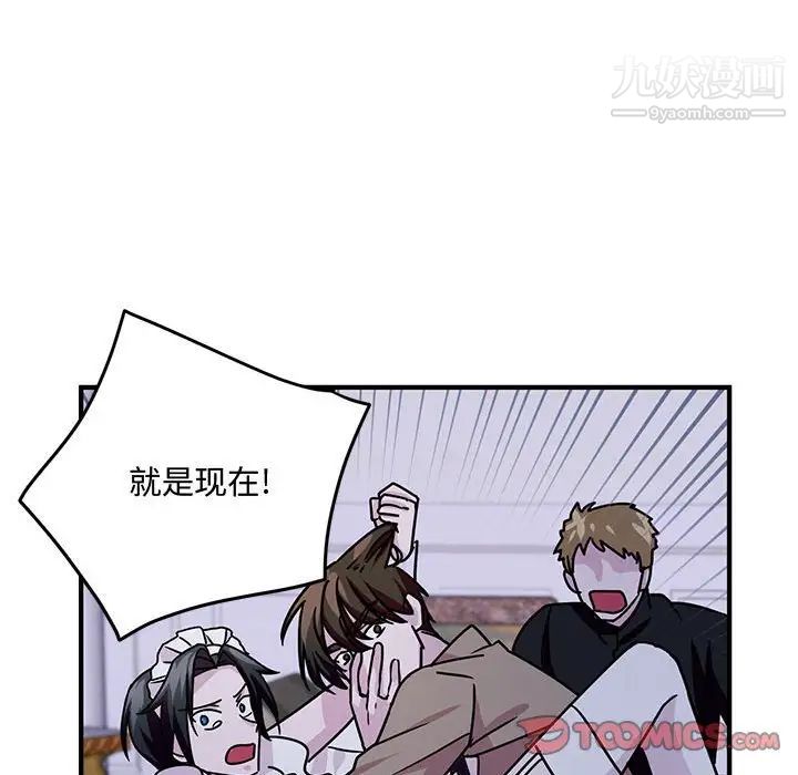 情事物语短篇集第9话