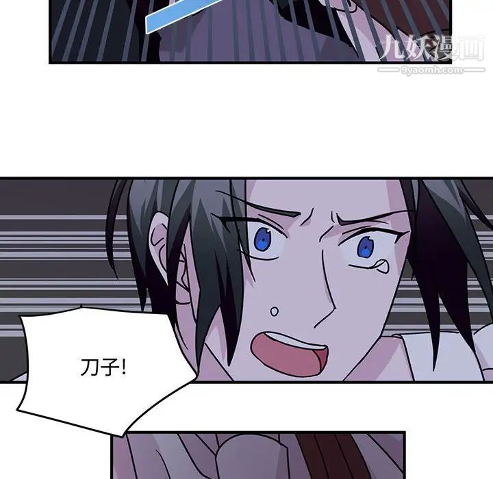 情事物语短篇集第9话