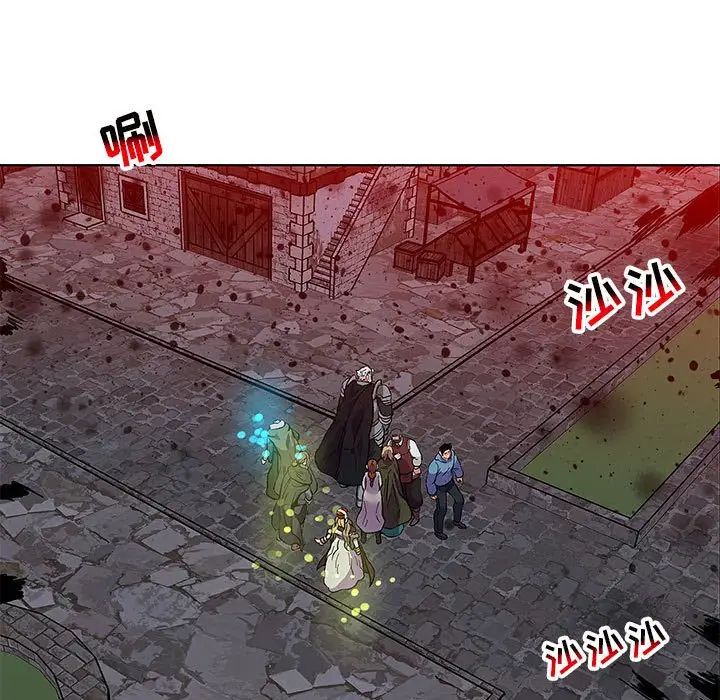 亲爱的你-Liebling！第107话