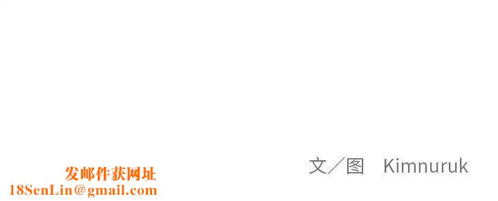 亲爱的你-Liebling！第107话