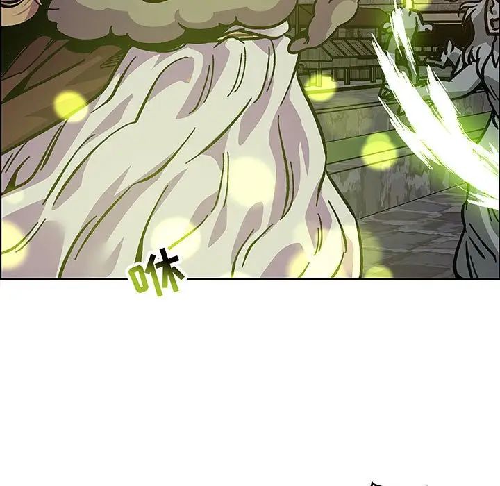 亲爱的你-Liebling！第108话