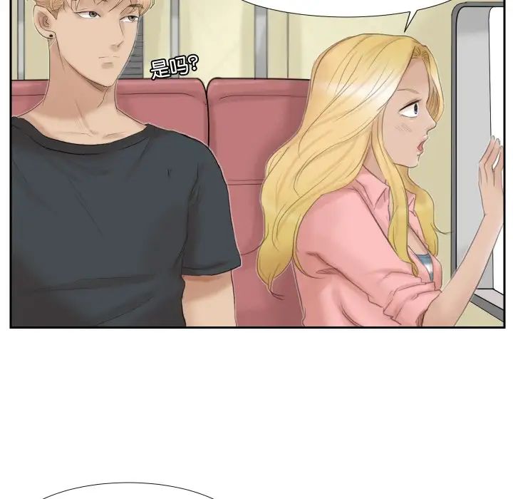 爱上属于别人的妳第27话