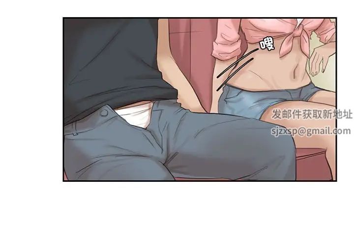 爱上属于别人的妳第28话