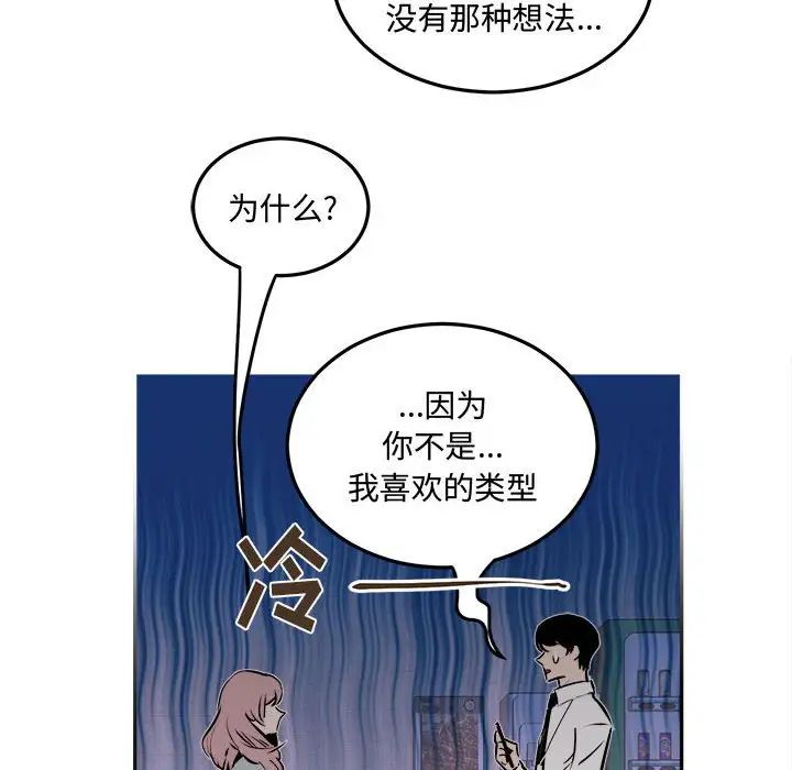 情事物语短篇集第10话