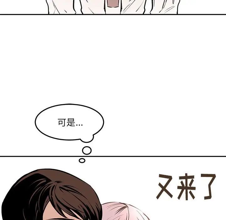 情事物语短篇集第10话