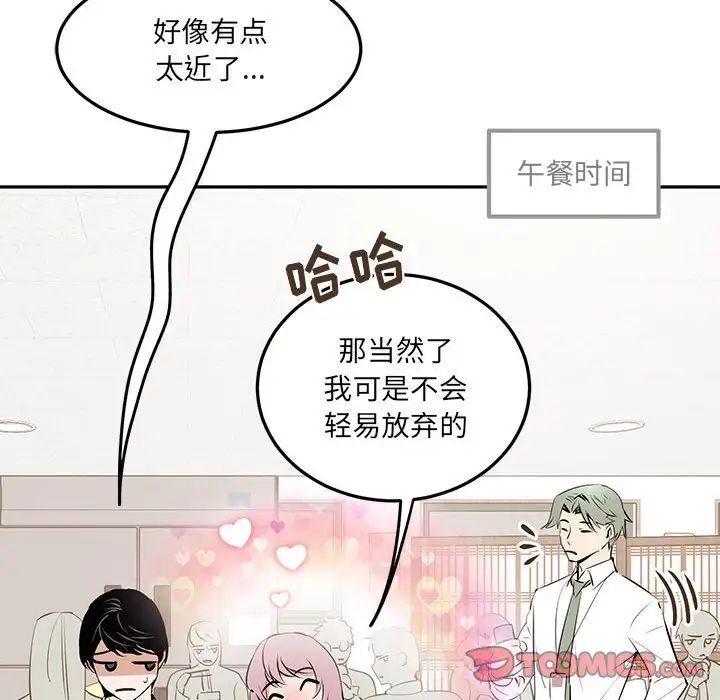 情事物语短篇集第10话