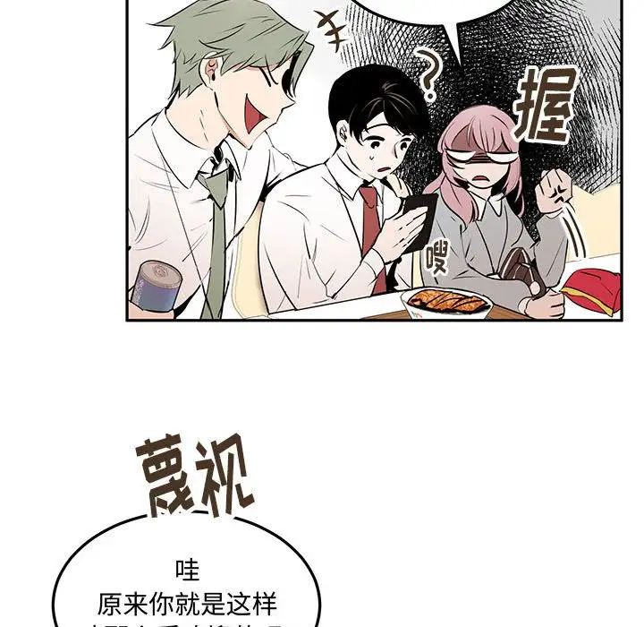 情事物语短篇集第10话