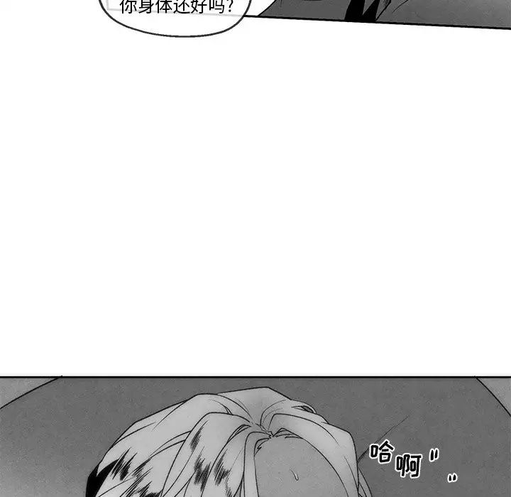 墓誌铭第40话