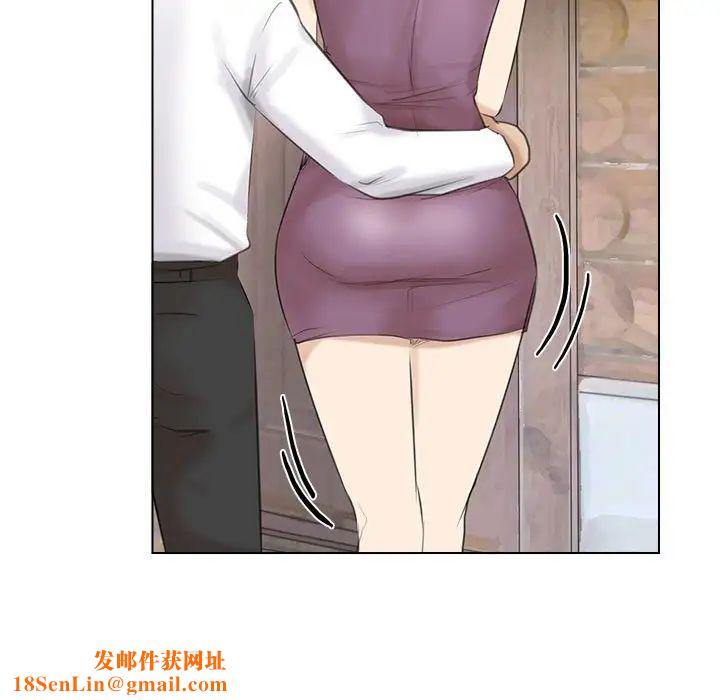 爱上属于别人的妳第28话