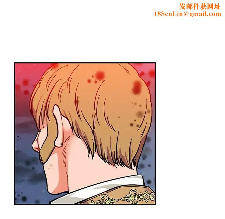 亲爱的你-Liebling！第108话