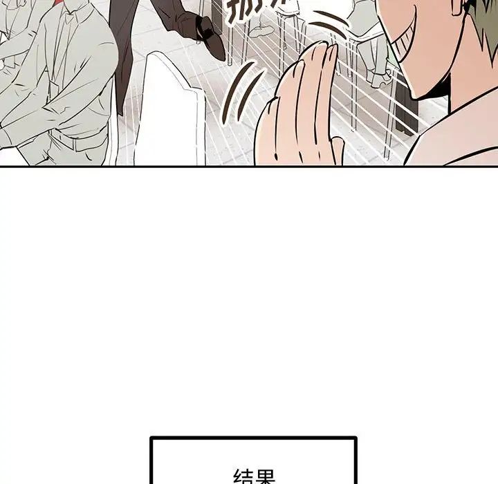 情事物语短篇集第10话