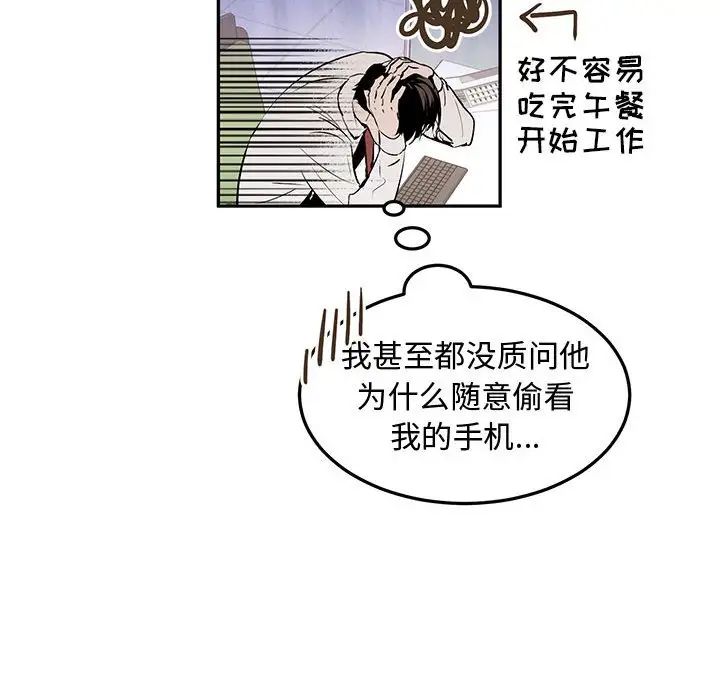 情事物语短篇集第10话