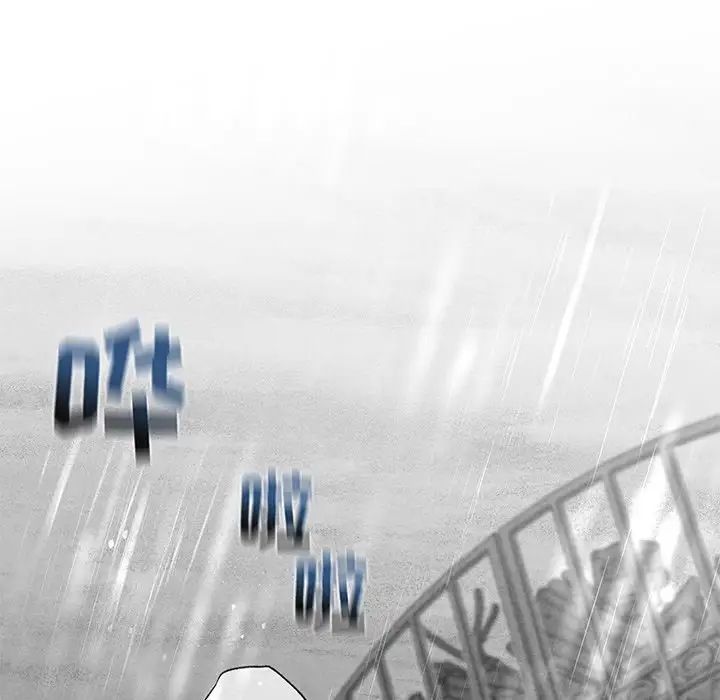 墓誌铭第40话