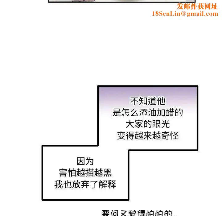 情事物语短篇集第10话