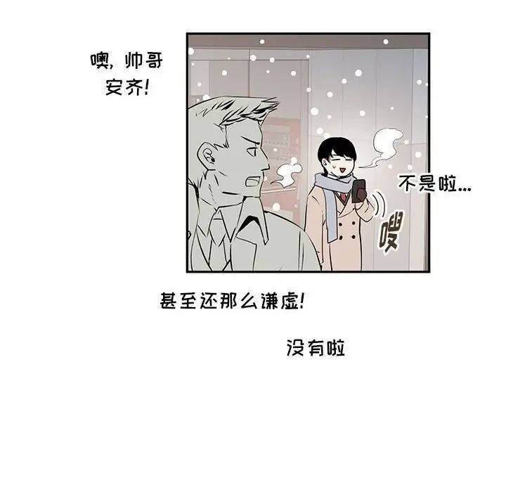 情事物语短篇集第10话