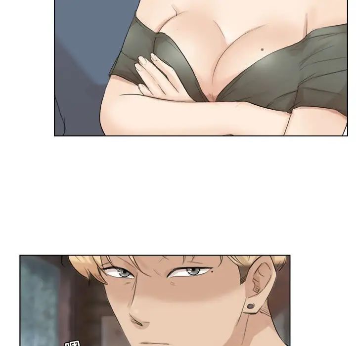 爱上属于别人的妳第28话