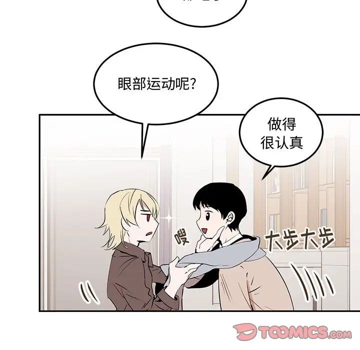 情事物语短篇集第10话