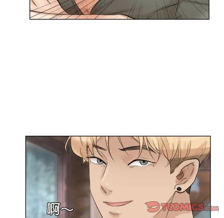 爱上属于别人的妳第28话