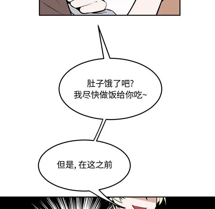 情事物语短篇集第10话