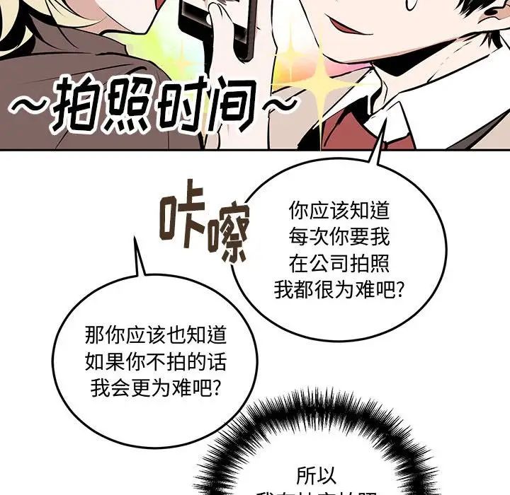 情事物语短篇集第10话