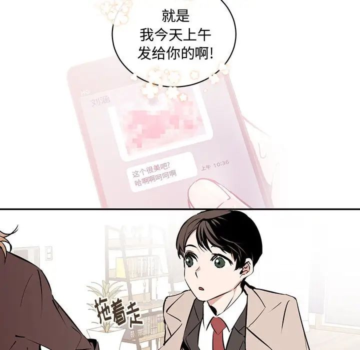 情事物语短篇集第10话