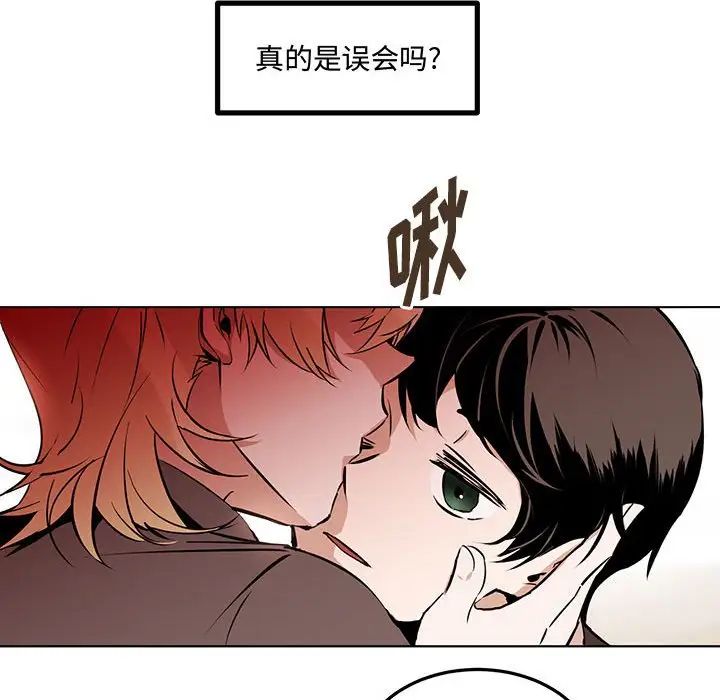 情事物语短篇集第10话