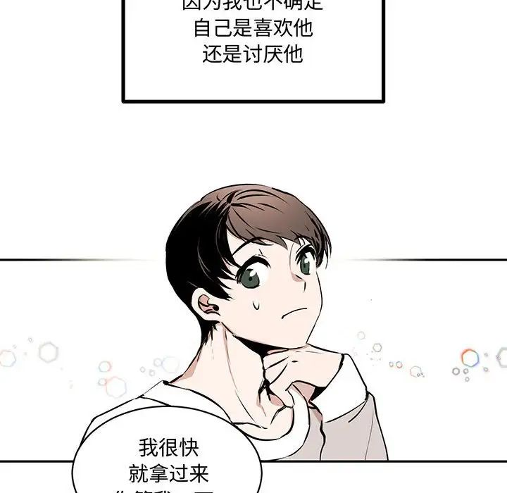 情事物语短篇集第10话