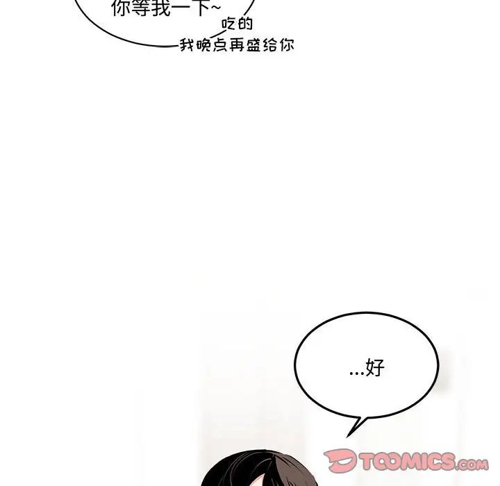 情事物语短篇集第10话