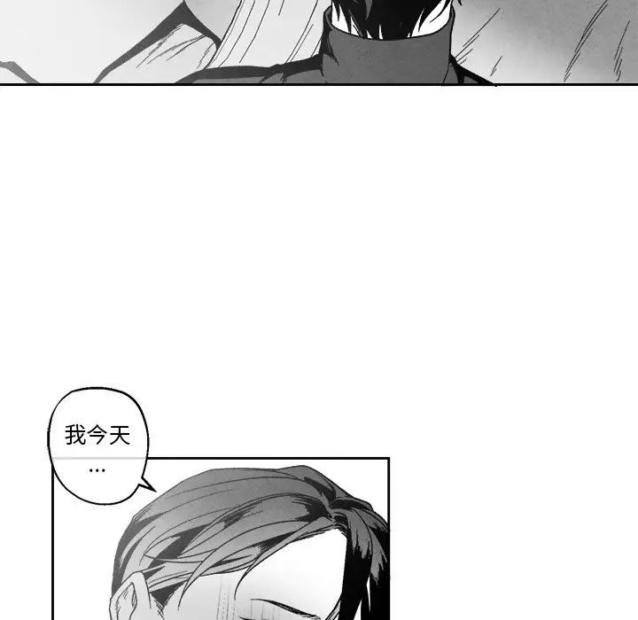 墓誌铭第41话