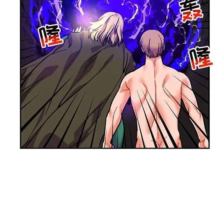 亲爱的你-Liebling！第108话