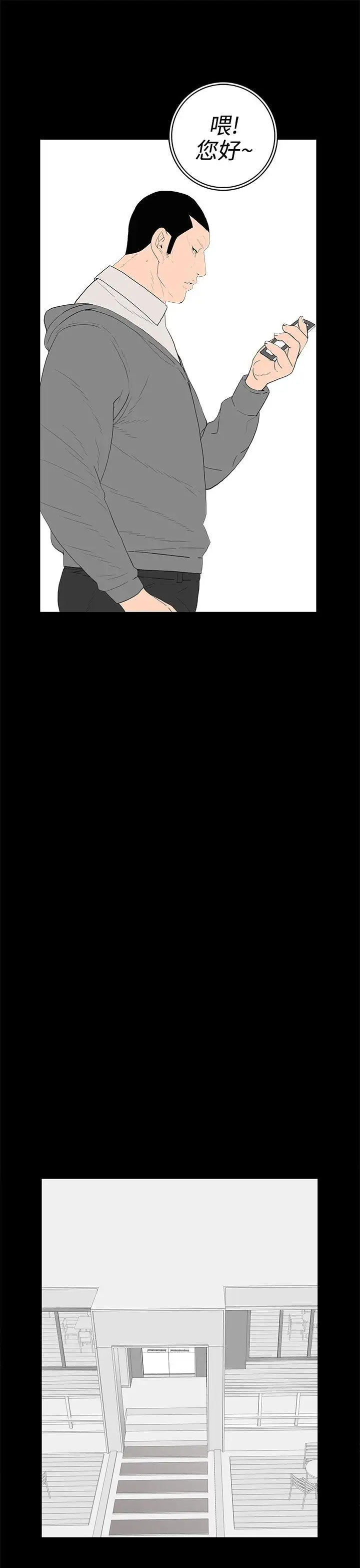 离婚男女第49话