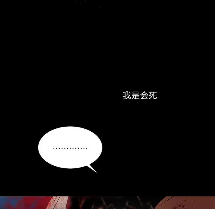 情事物语短篇集第10话