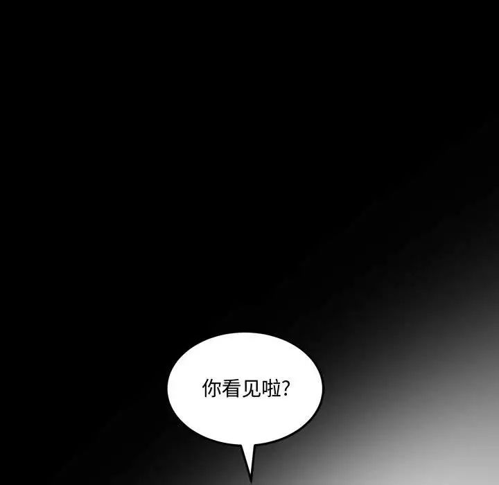 情事物语短篇集第10话