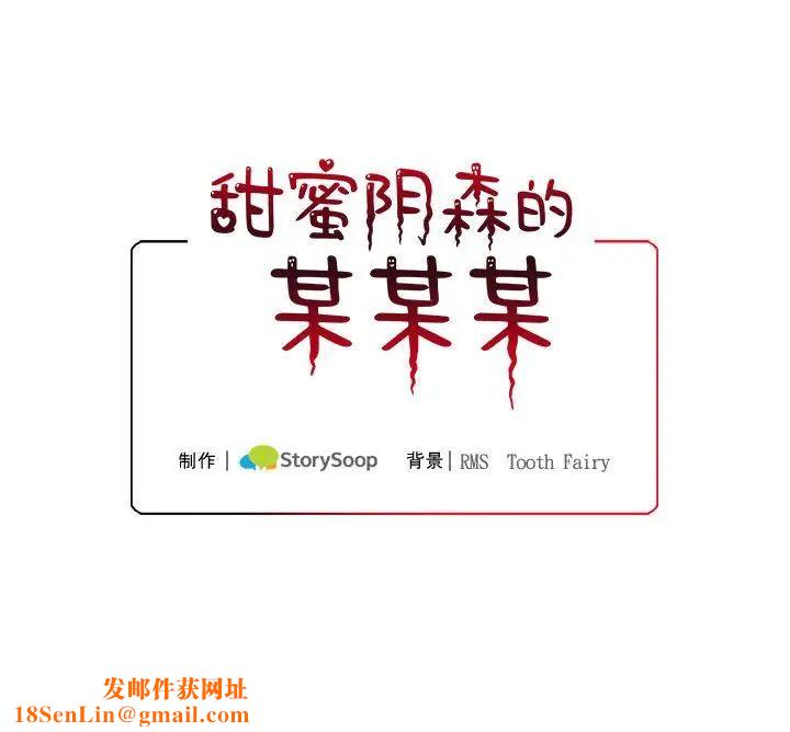 情事物语短篇集第10话