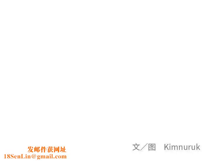 亲爱的你-Liebling!第108话