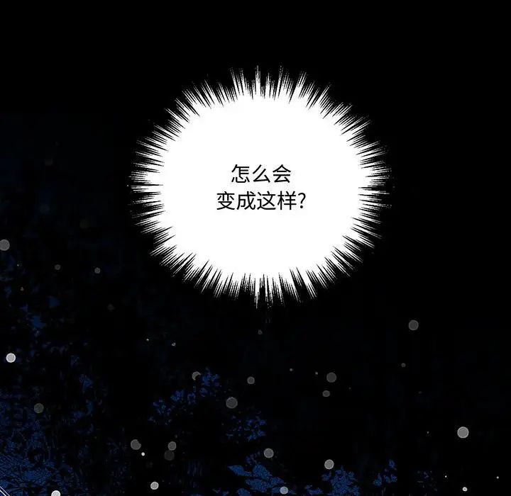 情事物语短篇集第11话