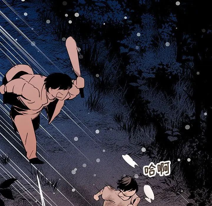 情事物语短篇集第11话