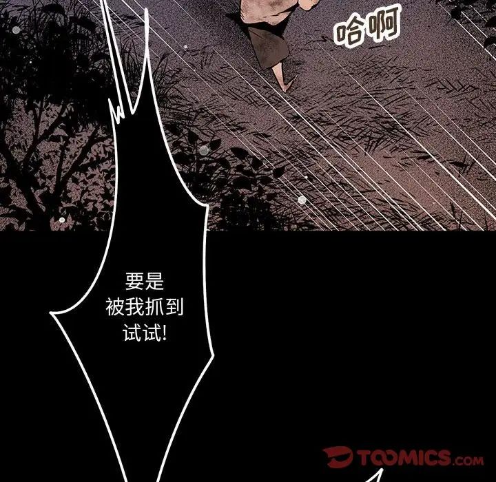 情事物语短篇集第11话