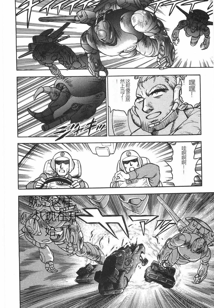 スーパーロイド爱I耻辱奴隷编[中国翻訳]スーパーロイド爱I耻辱奴隷编[中国翻訳]