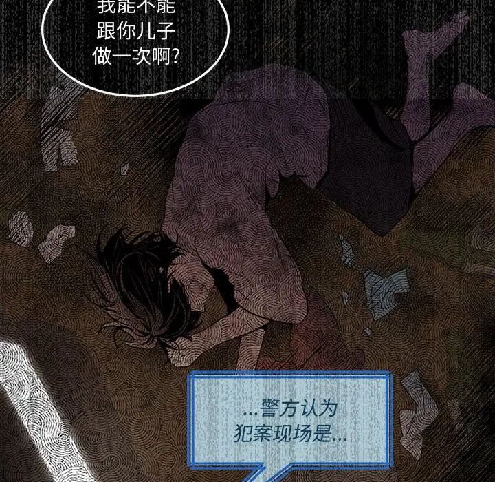 情事物语短篇集第11话