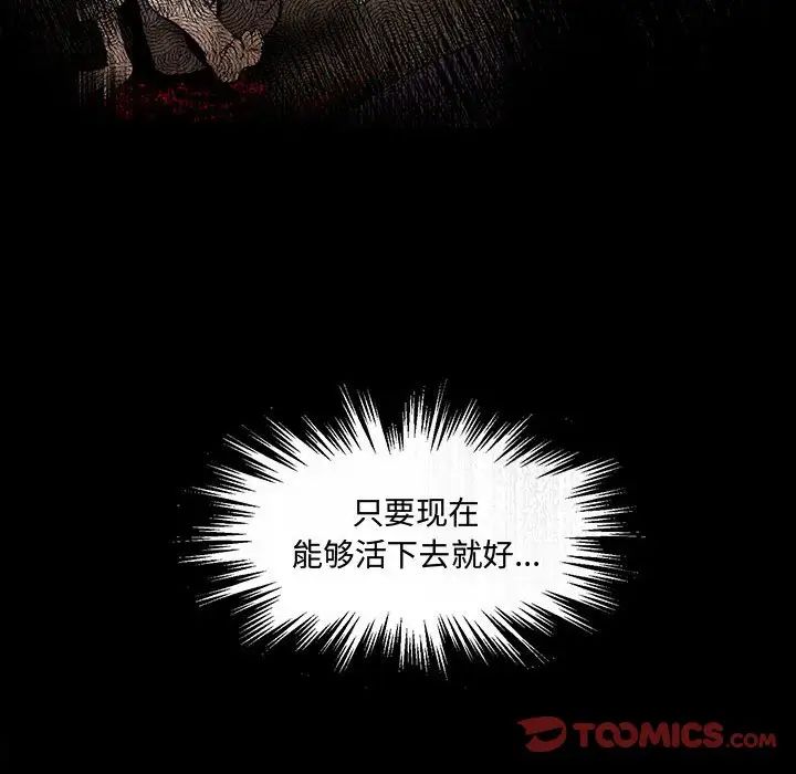 情事物语短篇集第11话