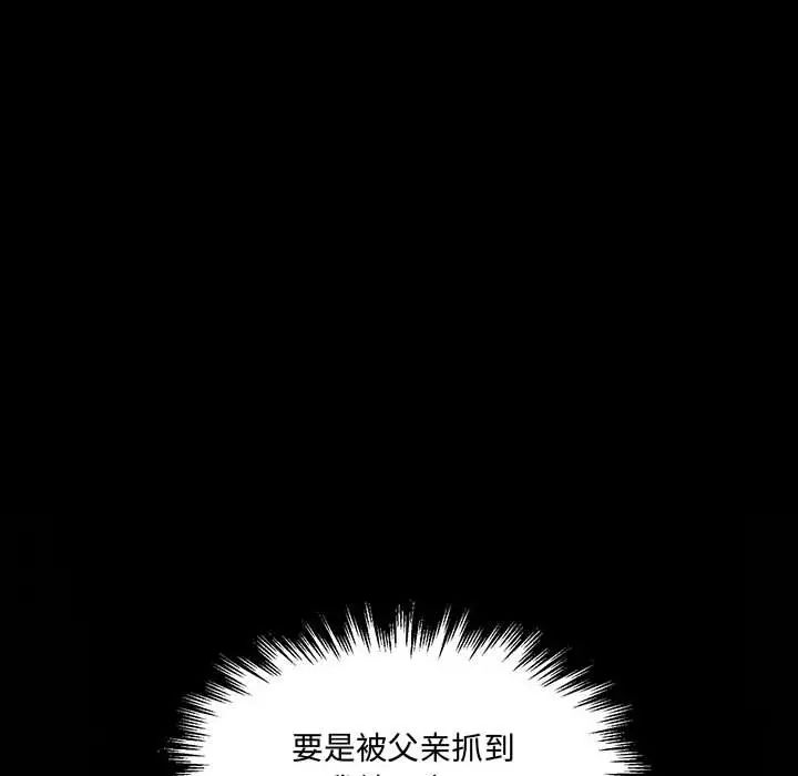 情事物语短篇集第11话