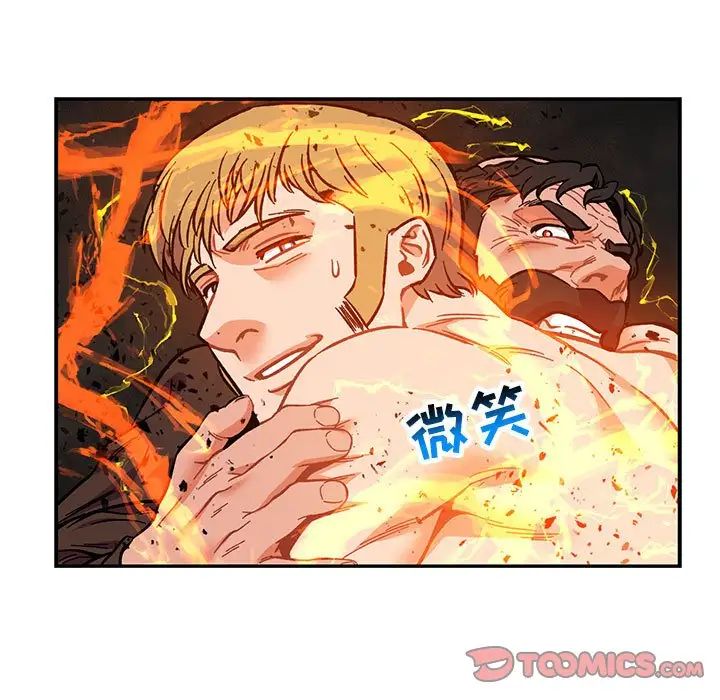 亲爱的你-Liebling!第109话