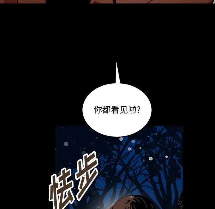 情事物语短篇集第11话