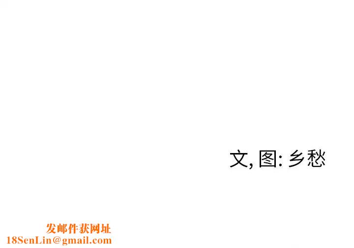 墓誌铭第41话