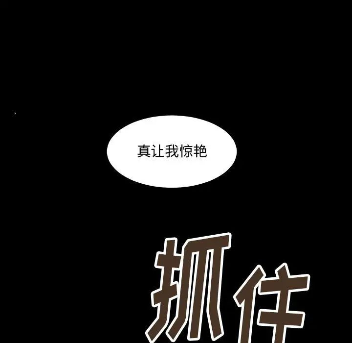 情事物语短篇集第11话