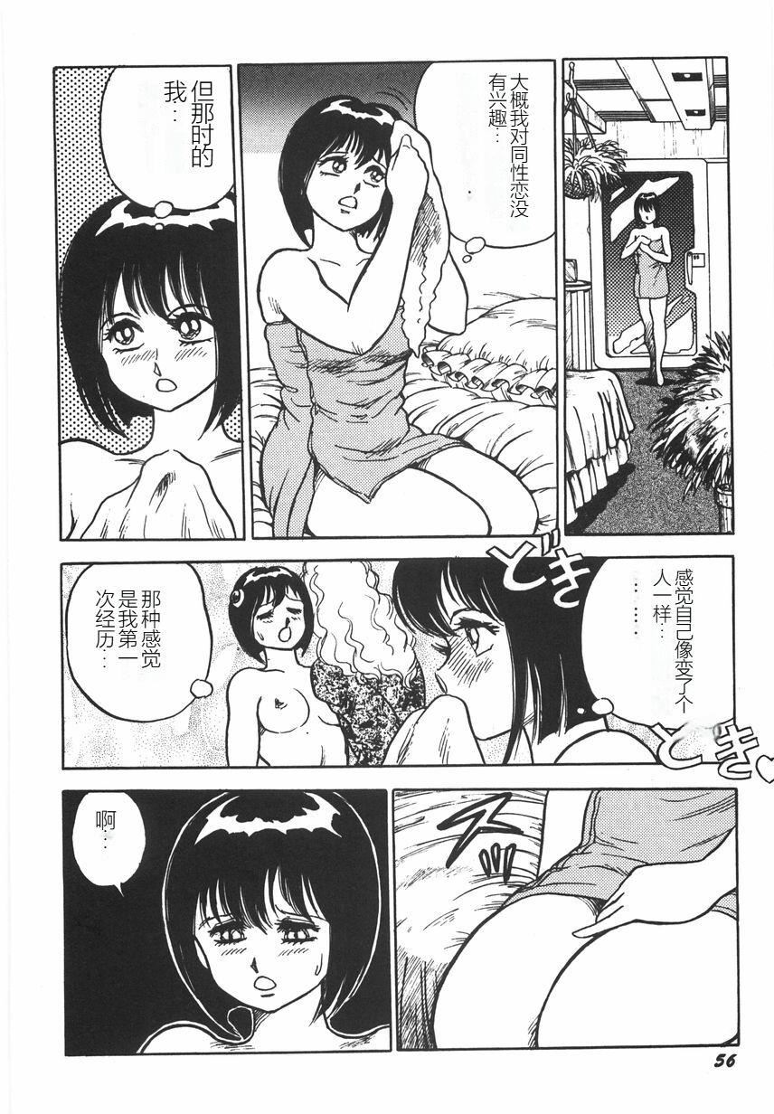 スーパーロイド爱I耻辱奴隷编[中国翻訳]スーパーロイド爱I耻辱奴隷编[中国翻訳]